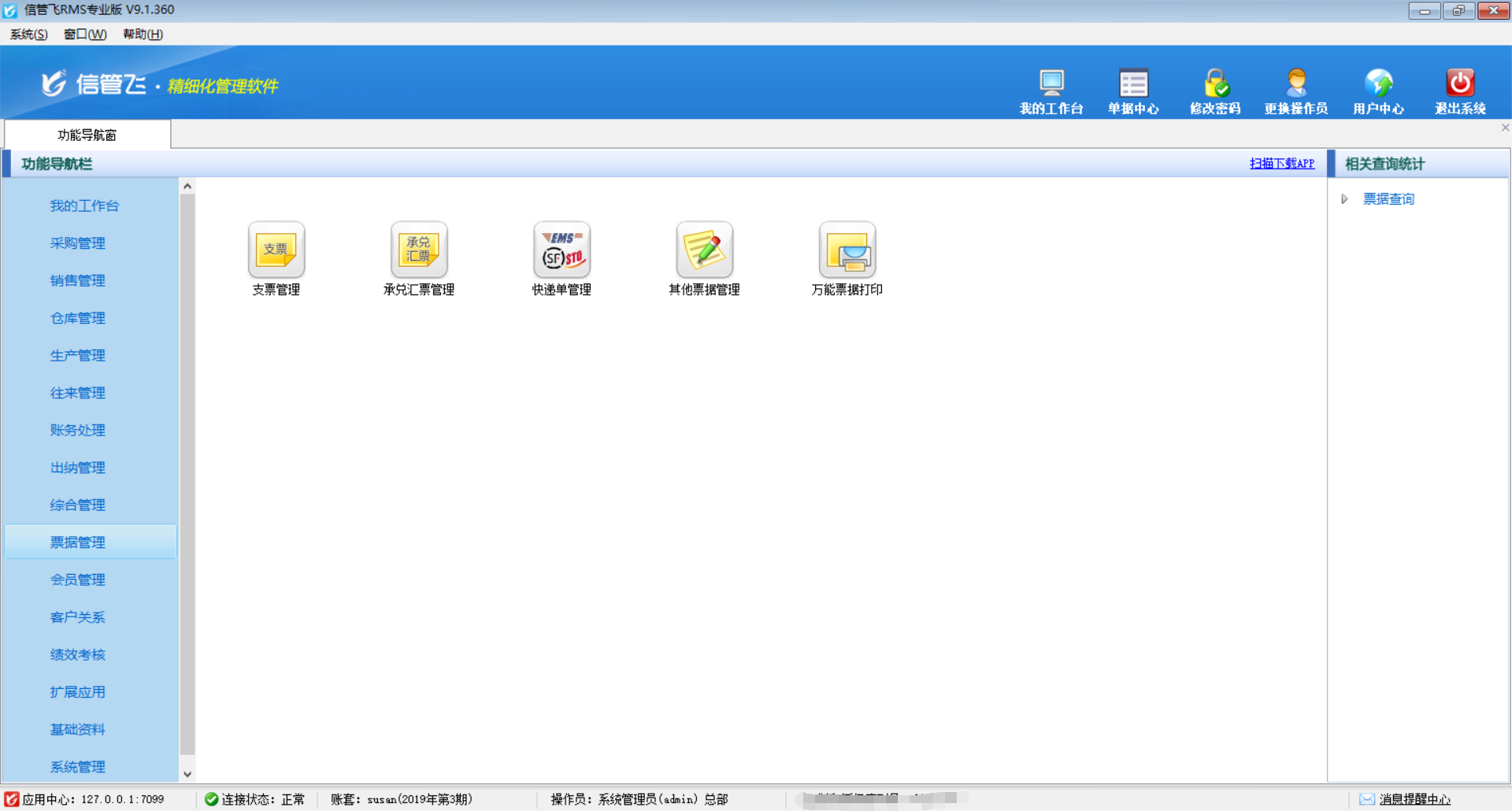 Ʊ������ģ�K���܌���