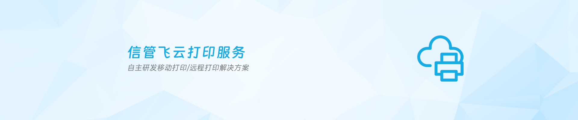 �ƴ�ӡ����