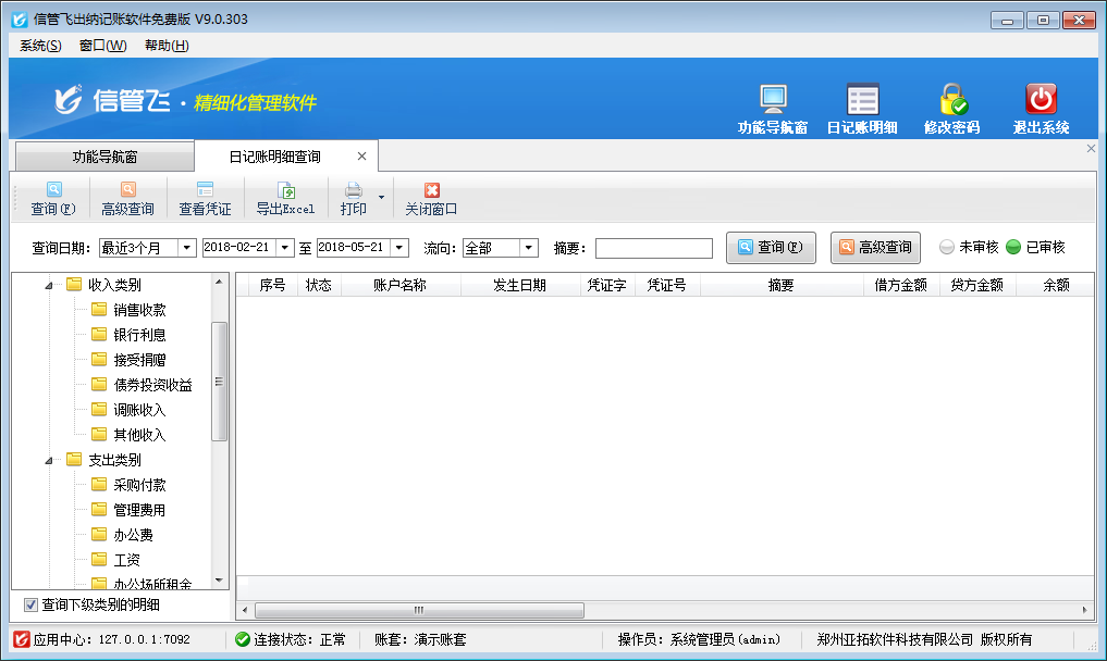 �����аl(f��)�ĄӑB(t��i)IP�������պ����~�׷��գ����F��(li��n)�W�h��ʹ��