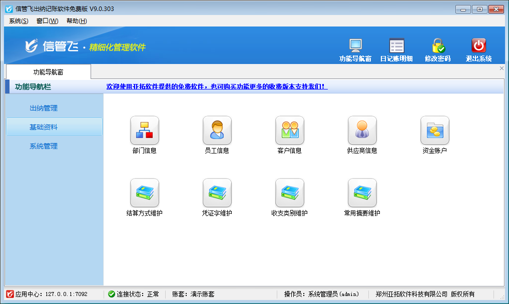 �����аl(f��)�ĄӑB(t��i)IP�������պ����~�׷��գ����F��(li��n)�W�h��ʹ��