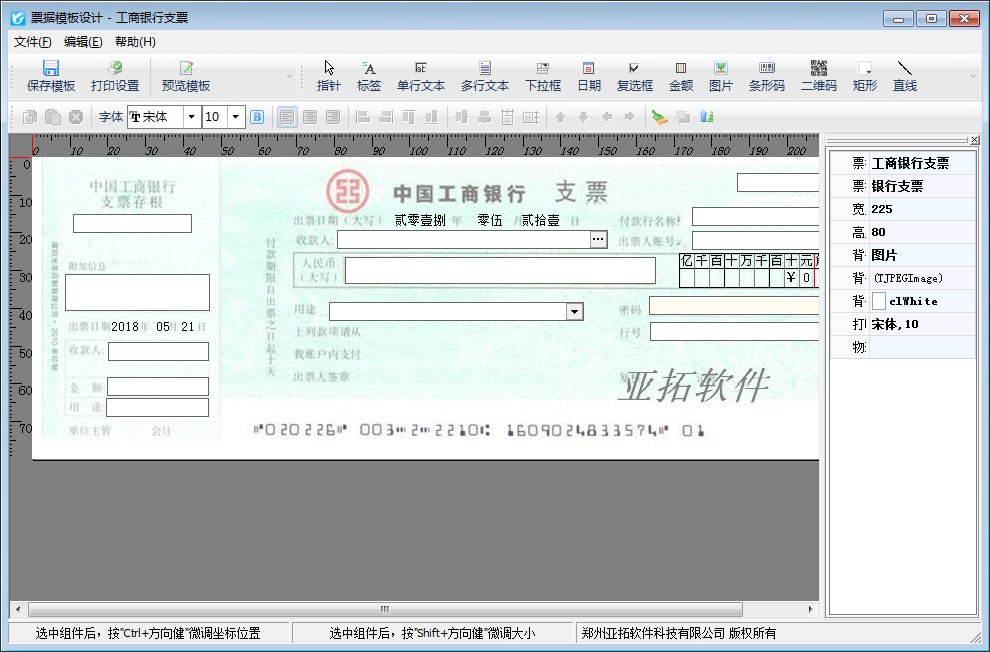 Ʊ��(j��)ģ���O(sh��)Ӌ(j��)