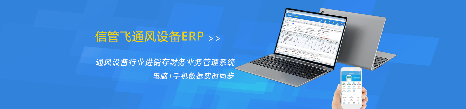 �Ź��wͨ�L�O��ERPܛ��