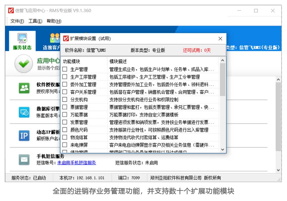 �ɔUչ���g�ܘ���֧�֔�ʮ���Uչ����ģ�K