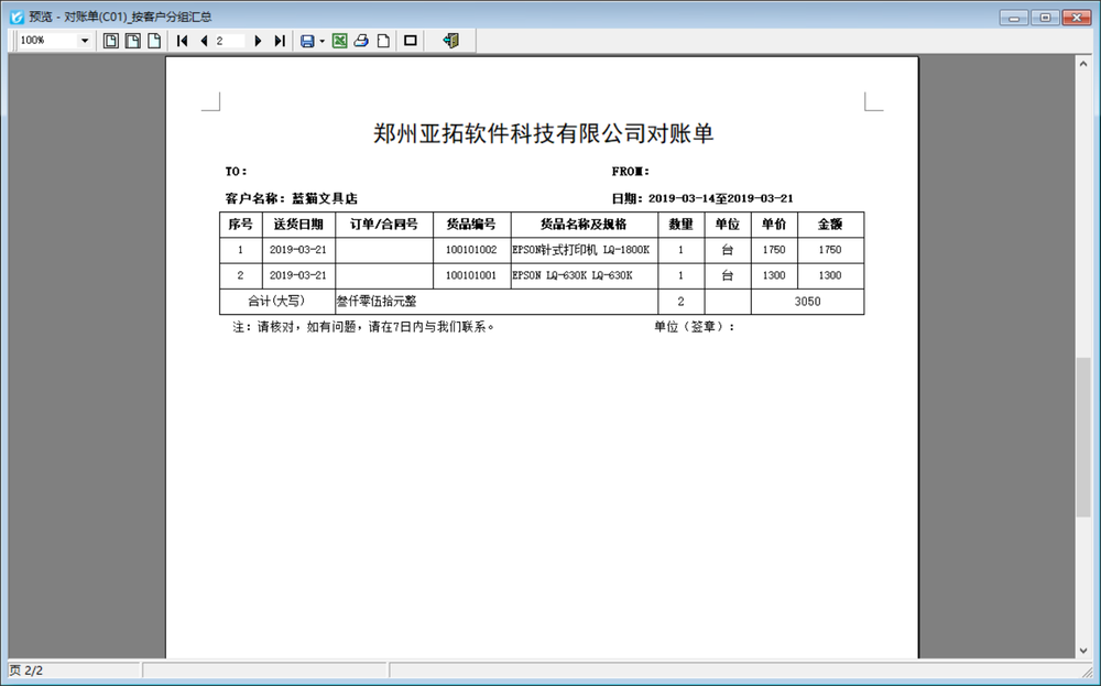 ��؛����(x��)��(du��)�~�δ�ӡ��ʽ