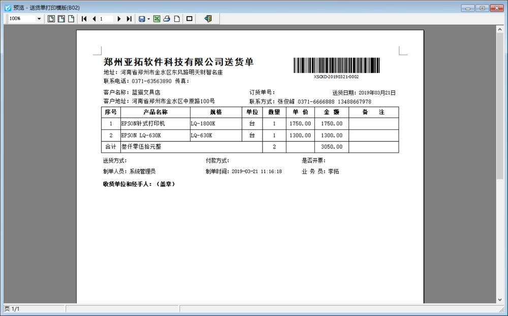 �l(f��)؛�δ�ӡ��ʽ